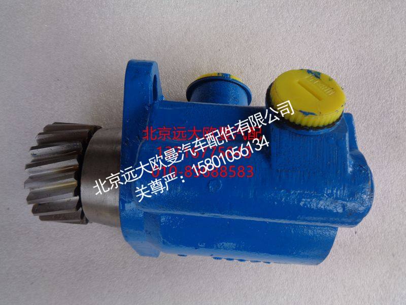 H0340030013A0,转向油泵总成,北京远大欧曼汽车配件有限公司