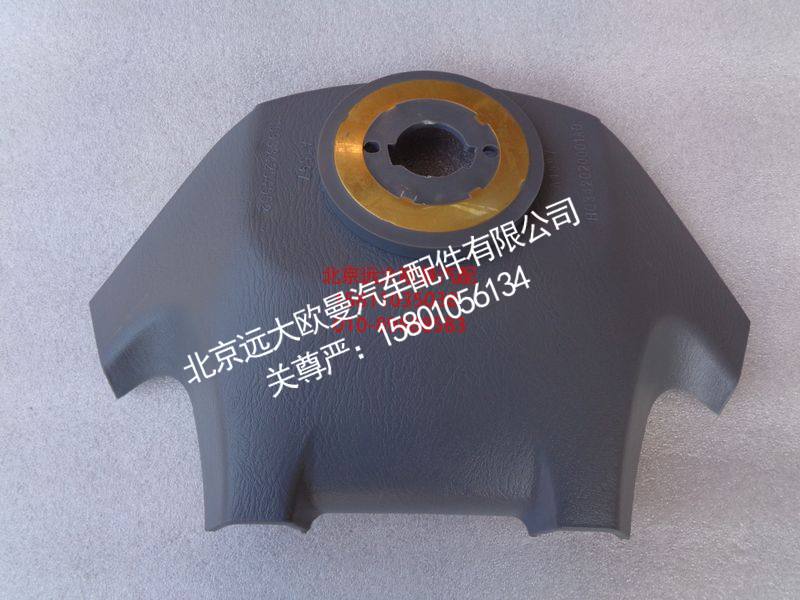 H0342020001A0-1,方向盘喇叭片ETX,北京远大欧曼汽车配件有限公司