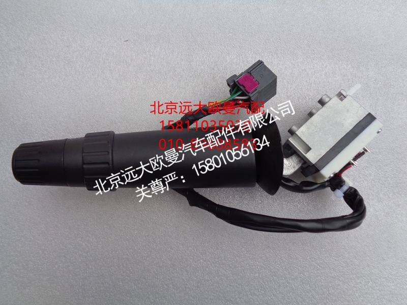 H0373010300A0灯光开关