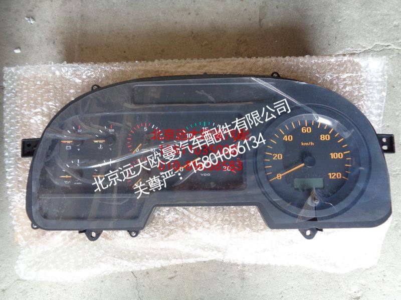 H0376012501A0,组合仪表总成,北京远大欧曼汽车配件有限公司