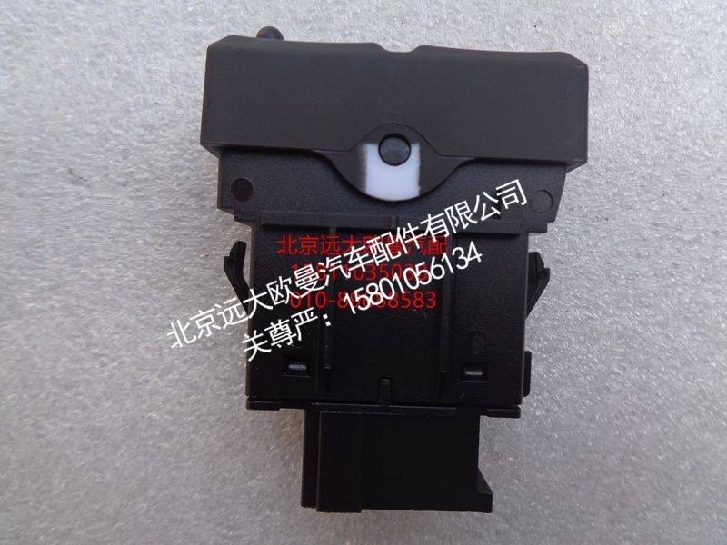 H0793013600A0,轴间差速开关,北京远大欧曼汽车配件有限公司