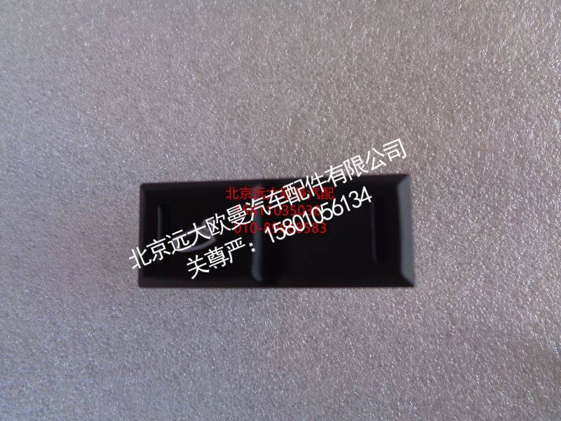 H0793014400A0,电动举升电源开关,北京远大欧曼汽车配件有限公司