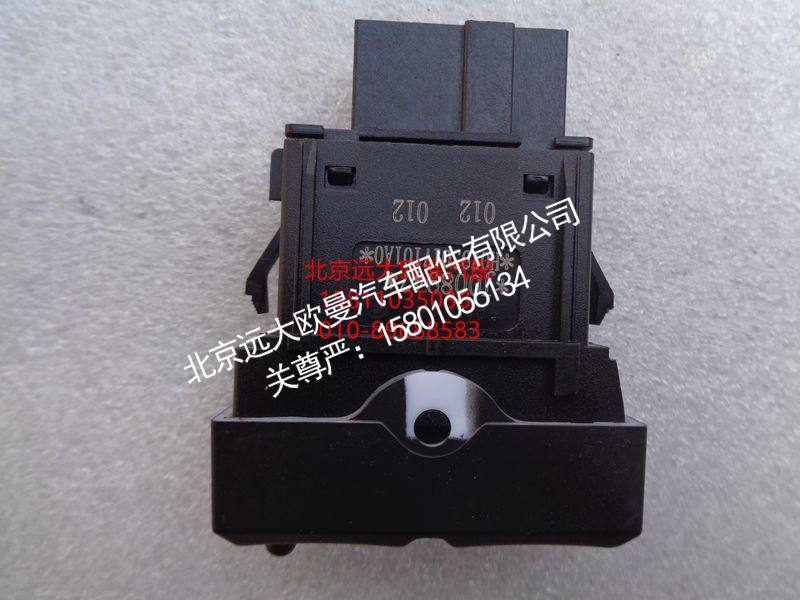 H0793017101A0,PTO开关,北京远大欧曼汽车配件有限公司