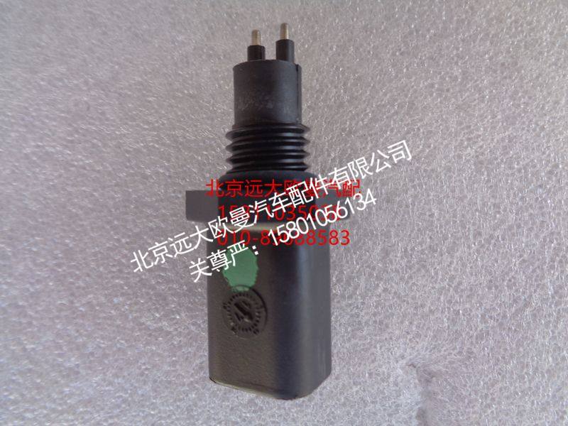 H4110219202A0,粗滤器水位传感器,北京远大欧曼汽车配件有限公司