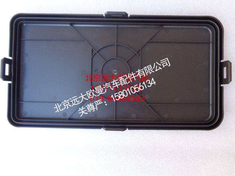H4362070008A0-1,配电盒盖,北京远大欧曼汽车配件有限公司