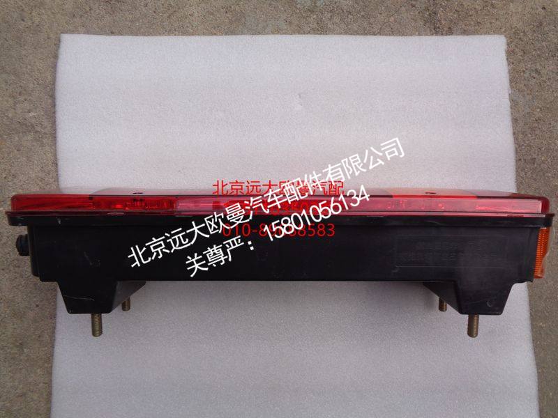 H4365010101A0,组合后灯左GTL,北京远大欧曼汽车配件有限公司