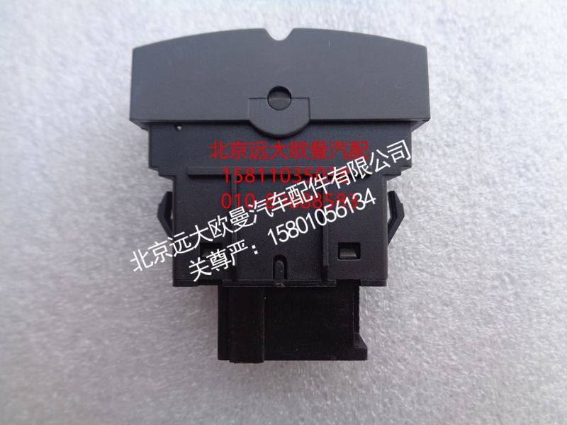 H4373040001A0,ASR系统开关,北京远大欧曼汽车配件有限公司