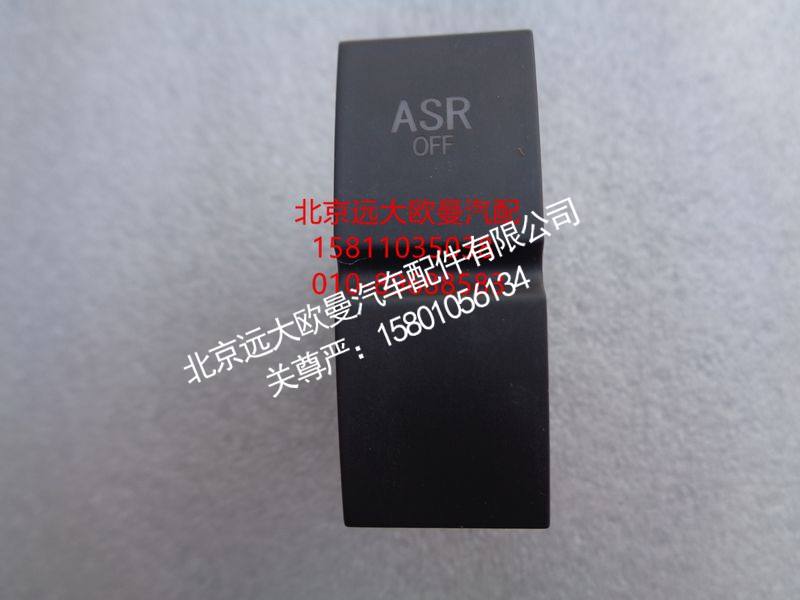 H4373040001A0,ASR系统开关,北京远大欧曼汽车配件有限公司