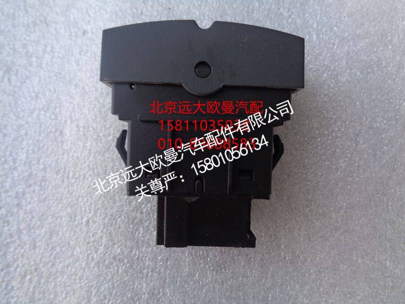 H4373040004A0,12V电源开关,北京远大欧曼汽车配件有限公司