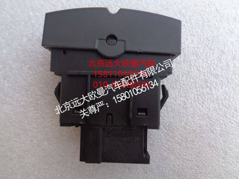H4373040023A0,天窗开关,北京远大欧曼汽车配件有限公司