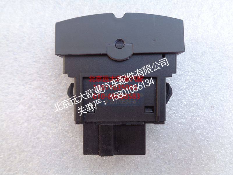 H4373040026A0,门开关闭驾驶室照明开关驾驶室照明灯开关,北京远大欧曼汽车配件有限公司