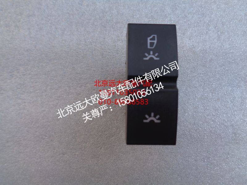 H4373040026A0,门开关闭驾驶室照明开关驾驶室照明灯开关,北京远大欧曼汽车配件有限公司