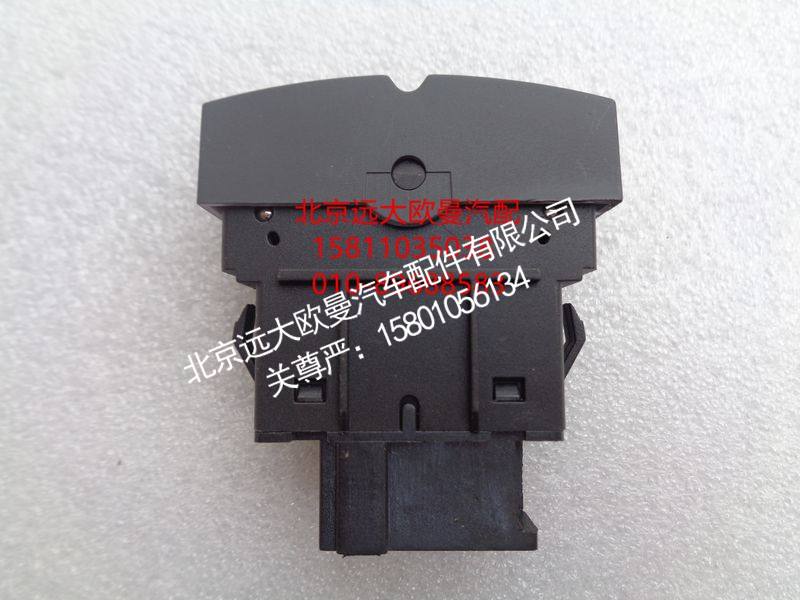H4373040033A0,挂车功能开关,北京远大欧曼汽车配件有限公司