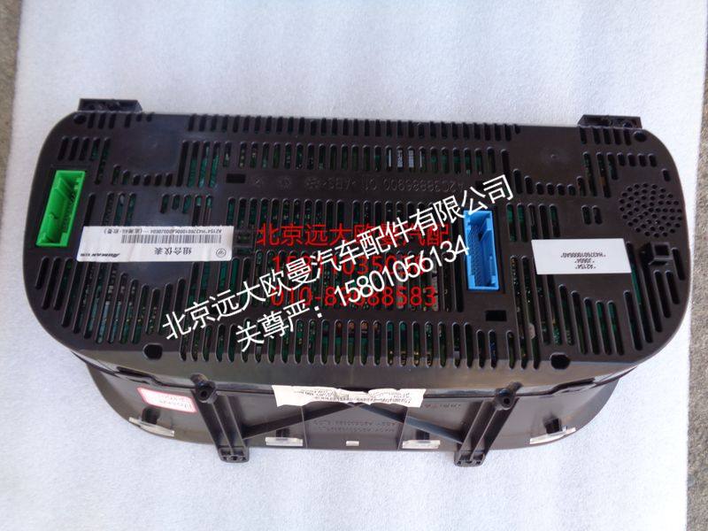 H4376010006A0,组合仪表总成H4B,北京远大欧曼汽车配件有限公司