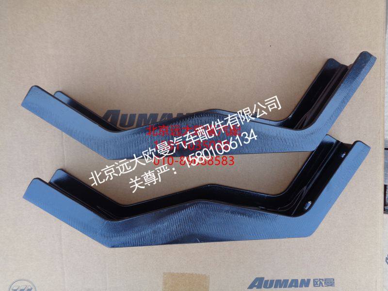 H4507021302A0,左右侧导流板中下支架总成,北京远大欧曼汽车配件有限公司