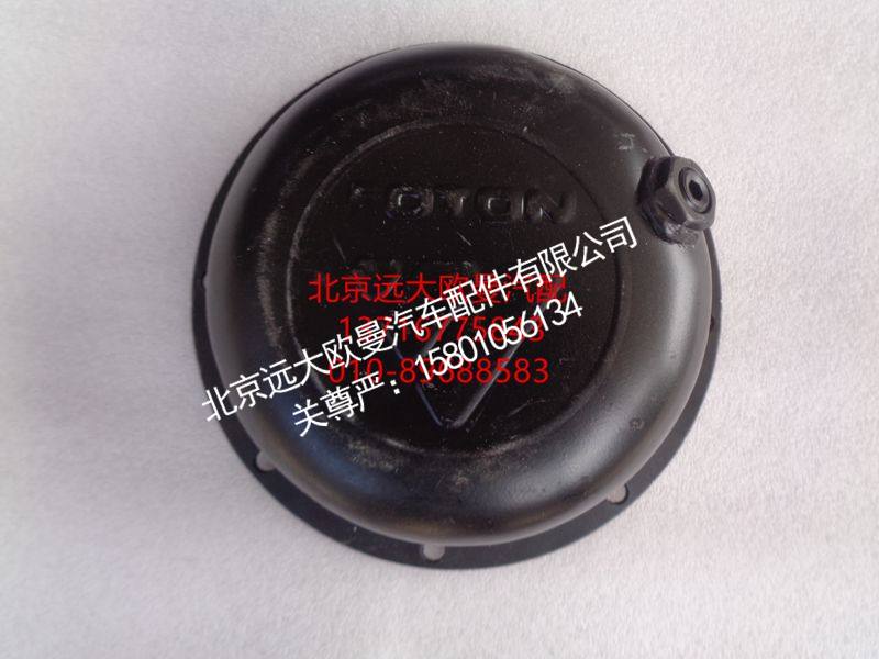 HFF2918011CKFT2BZ,平衡轴盖欧曼标,北京远大欧曼汽车配件有限公司