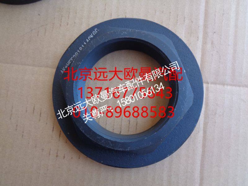 HFF2918114CK2BZFT,平衡轴螺母（大内）,北京远大欧曼汽车配件有限公司