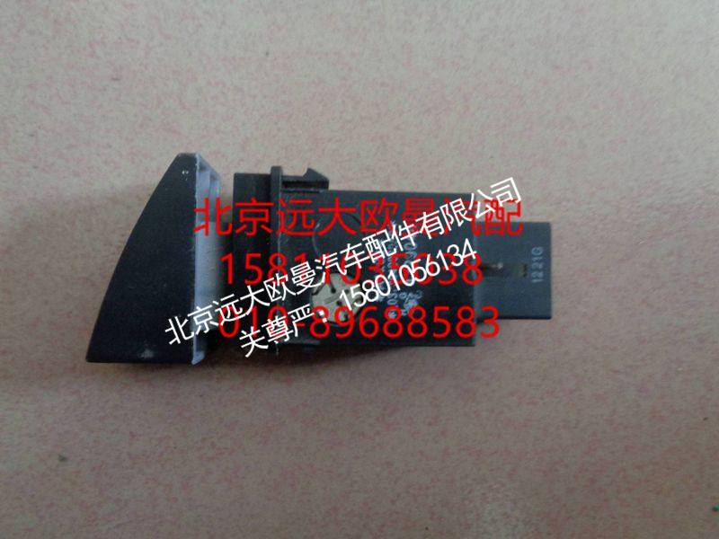 L0373040030A0,ECU诊断,北京远大欧曼汽车配件有限公司