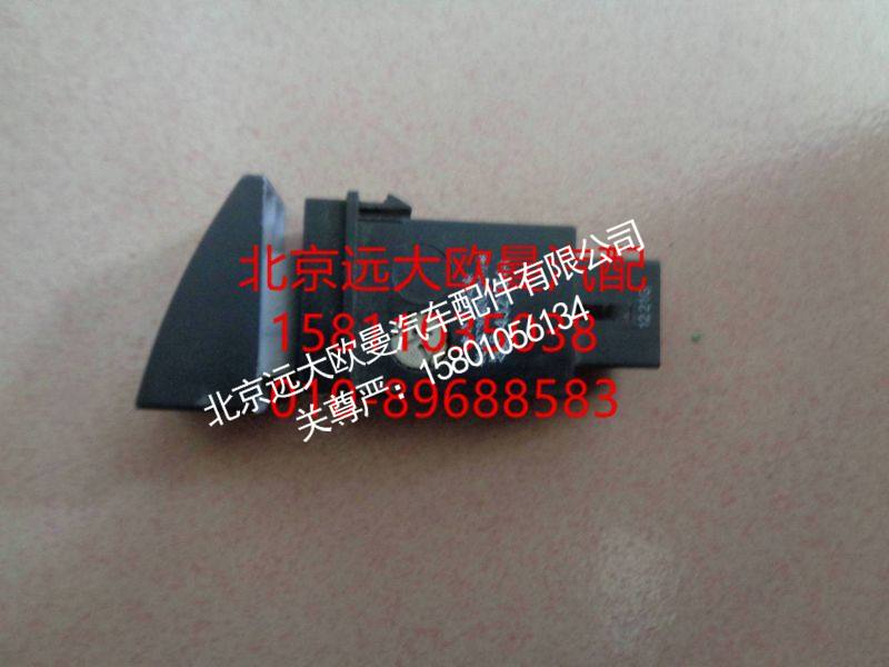 L0373040030A0,ECU诊断,北京远大欧曼汽车配件有限公司