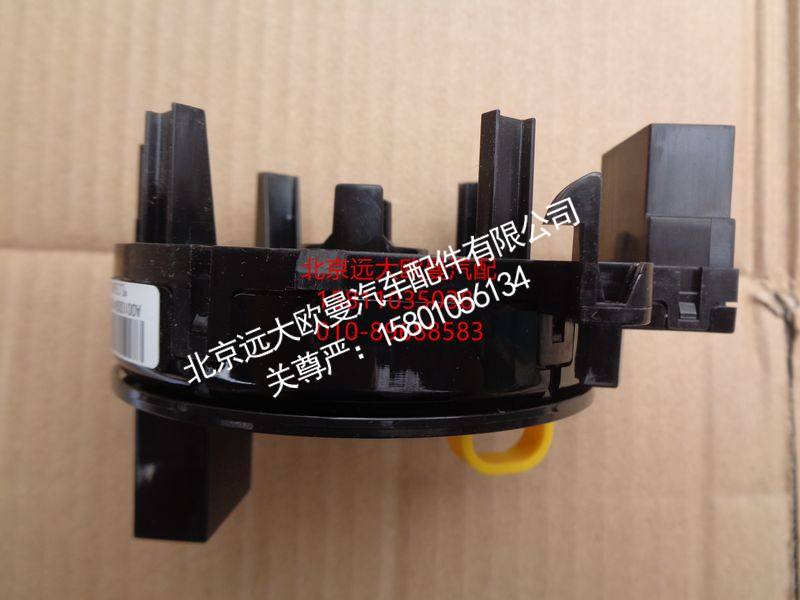 L1360020001A0,时钟弹簧M4轻卡 12通路,北京远大欧曼汽车配件有限公司