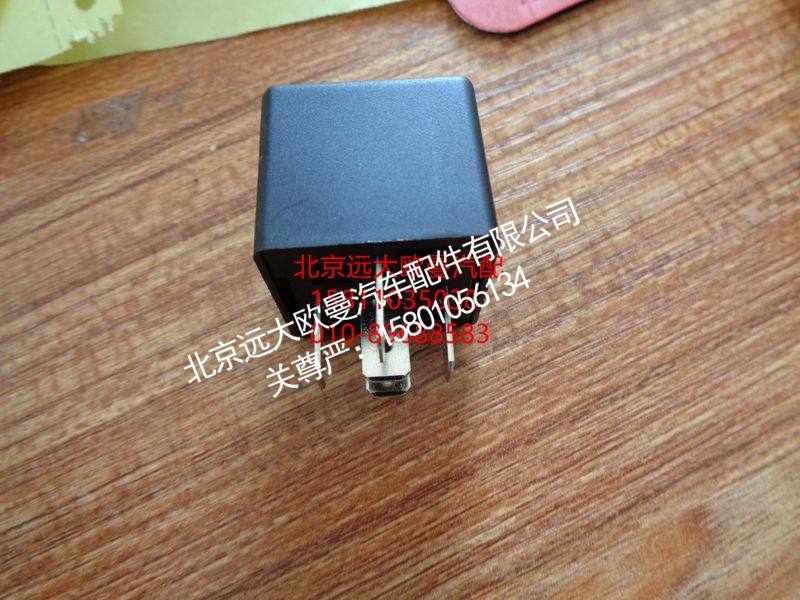 1B24937500005,通用继电器,北京远大欧曼汽车配件有限公司