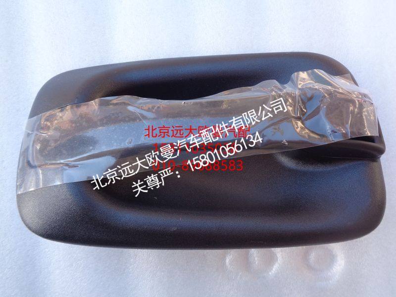 1B24961500042,右外开把手总成(左右通用与41相同）,北京远大欧曼汽车配件有限公司