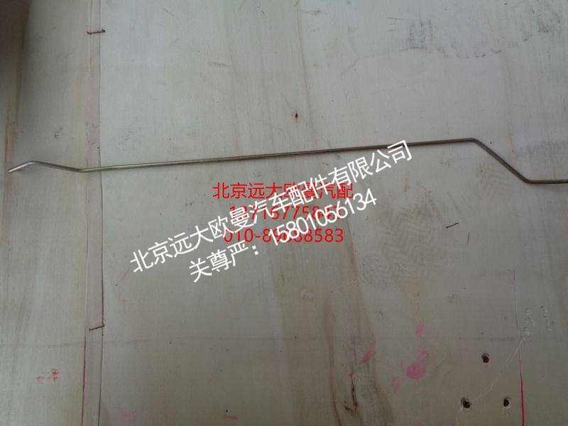 1B24961500061,左内锁止拉杆,北京远大欧曼汽车配件有限公司