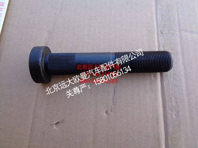 ZL300S1-3104006B后车轮螺栓