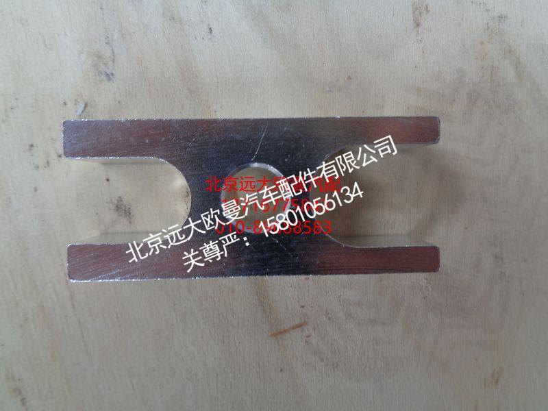 1B24981204150,压缩机压板,北京远大欧曼汽车配件有限公司