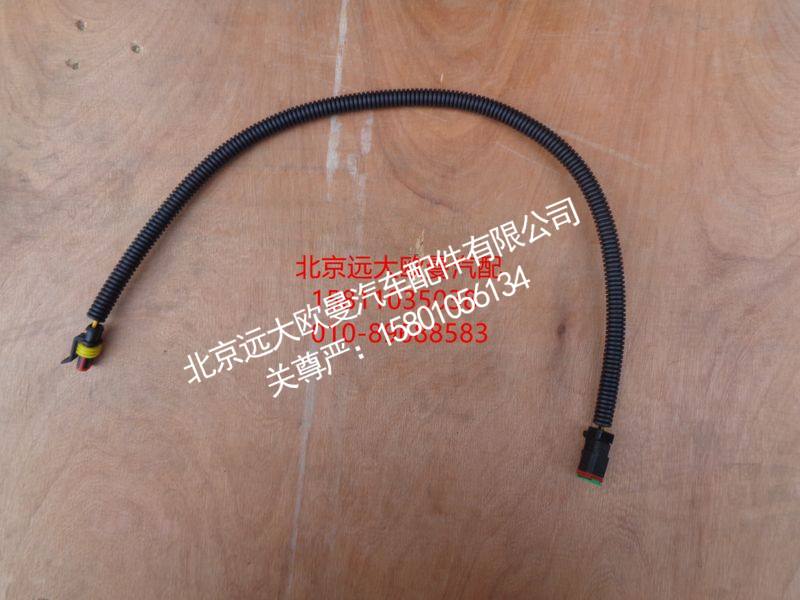 SOS00838WUMX福康大柴滤线束