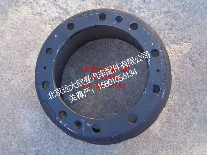 QT90AQ5-3501051,前制动鼓,北京远大欧曼汽车配件有限公司