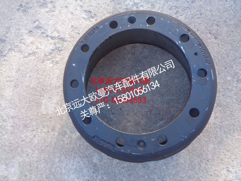 QT90AQ5-3501051,前制动鼓,北京远大欧曼汽车配件有限公司