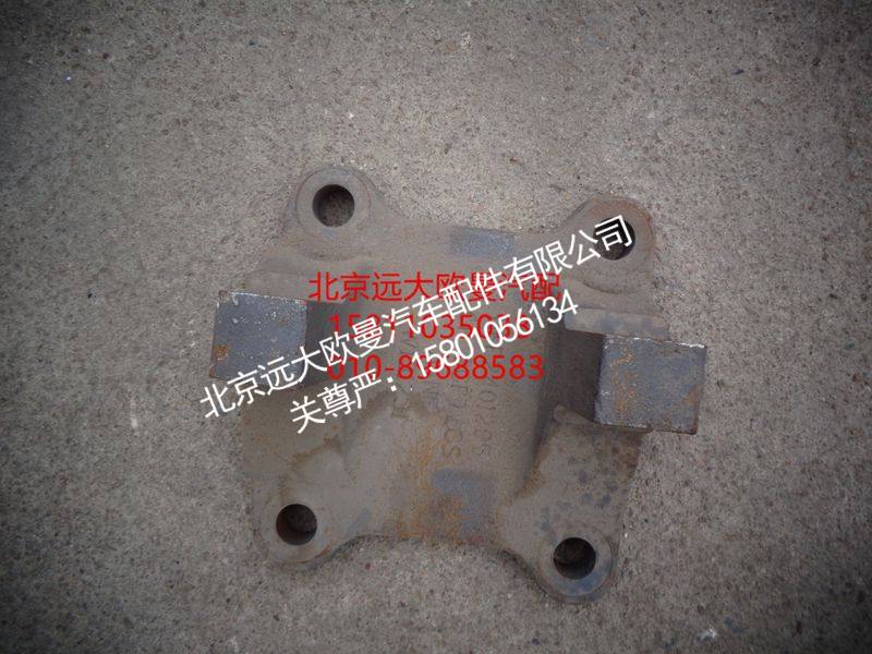 HFF2401295CK9GFTZGS,下推力杆支座（左）,北京远大欧曼汽车配件有限公司