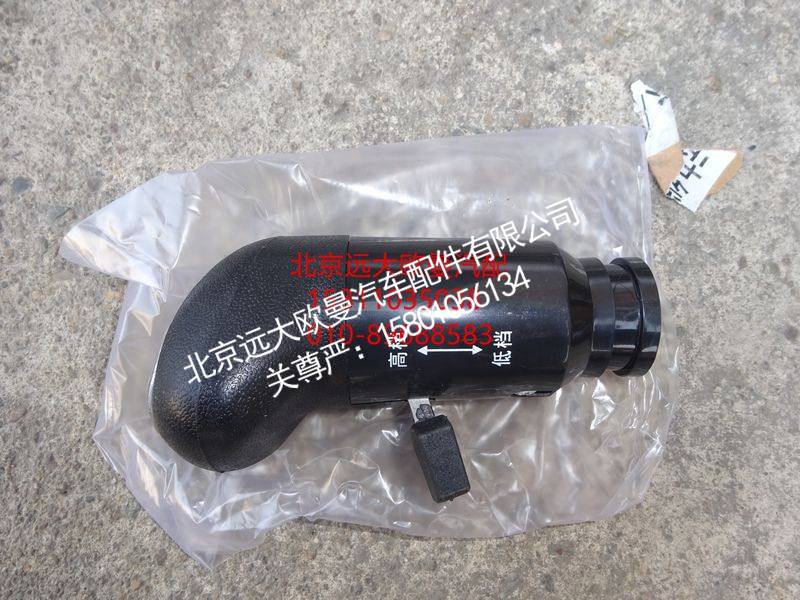 12JS160T-1708010-9,手柄球总成(预选阀）,北京远大欧曼汽车配件有限公司