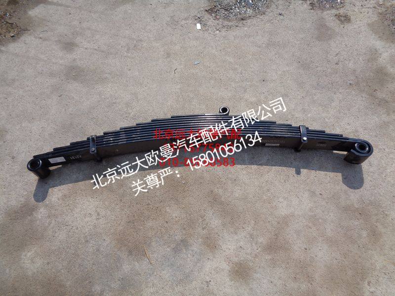 1515329245002,前钢板弹簧总成,北京远大欧曼汽车配件有限公司
