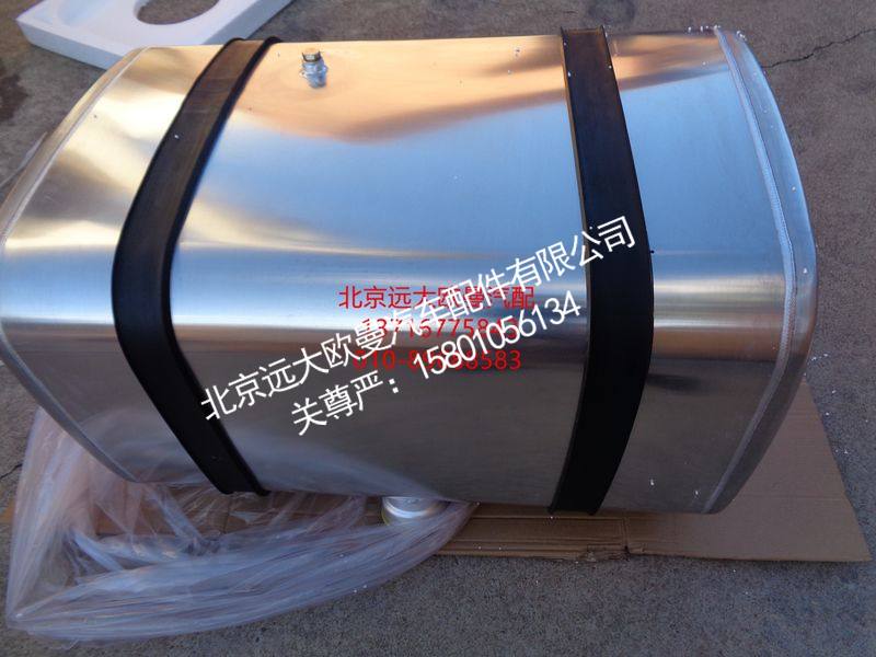 1512311147002,燃油箱总成200L,北京远大欧曼汽车配件有限公司