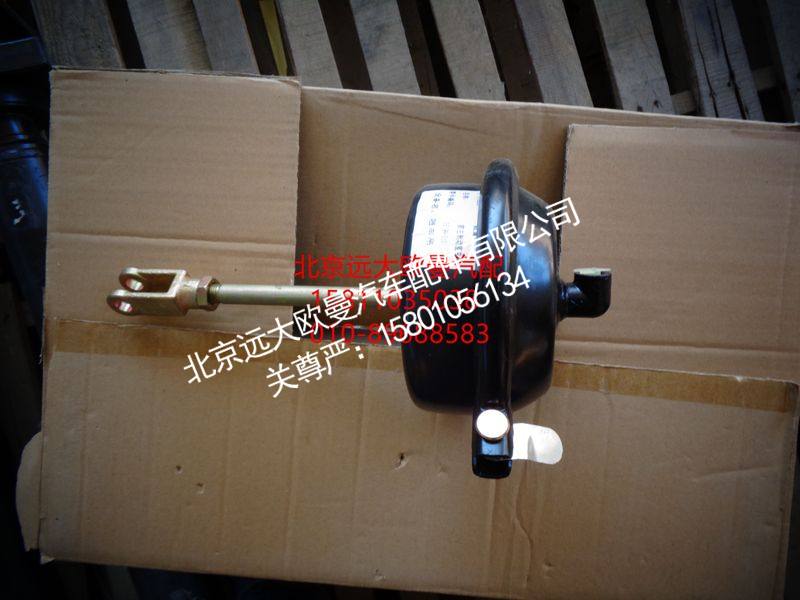 3519N-010,前制动气室,北京远大欧曼汽车配件有限公司