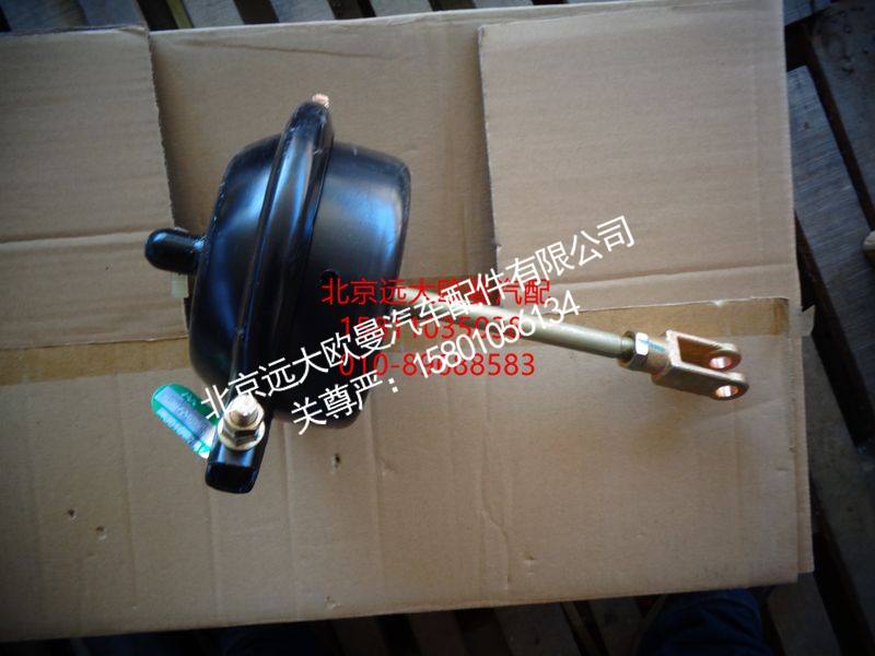 3519N-010,前制动气室,北京远大欧曼汽车配件有限公司