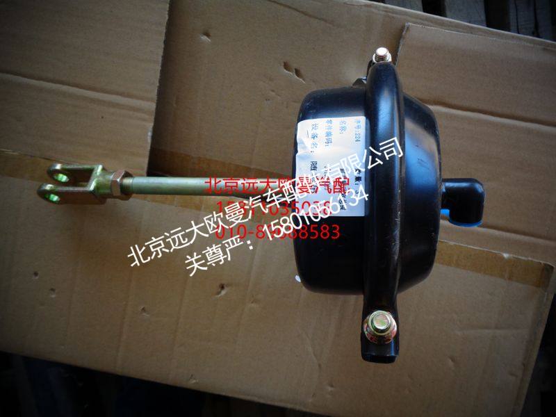3519N-015,前制动气室,北京远大欧曼汽车配件有限公司