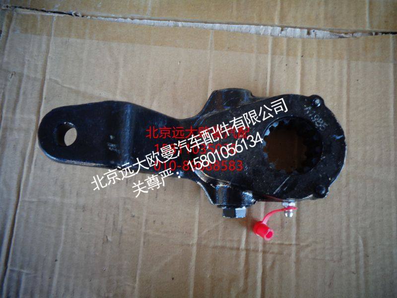 3551N-010,前制动调整臂（手动 左）,北京远大欧曼汽车配件有限公司