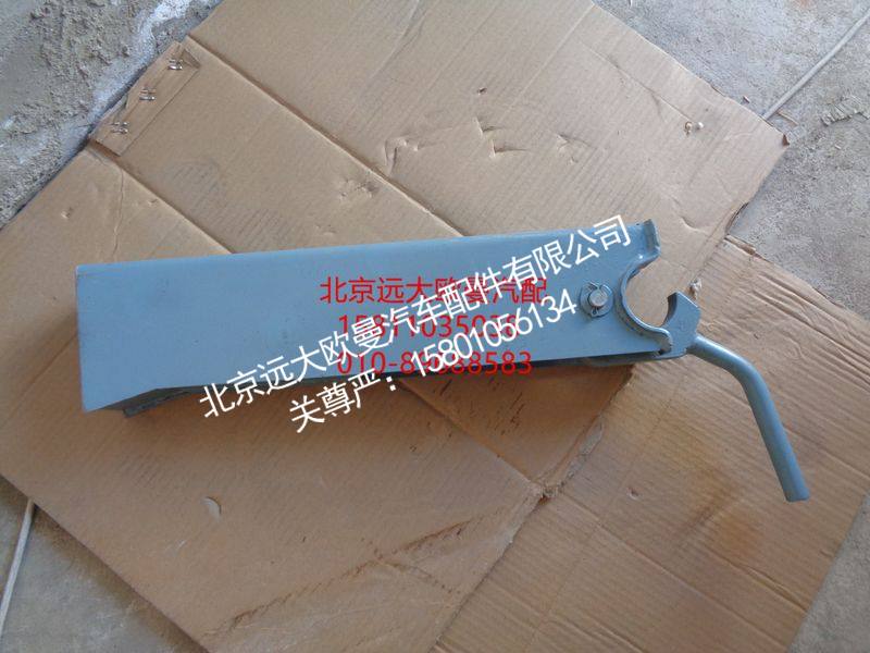 5008JB2600021,滑料斗锁紧装置,北京远大欧曼汽车配件有限公司