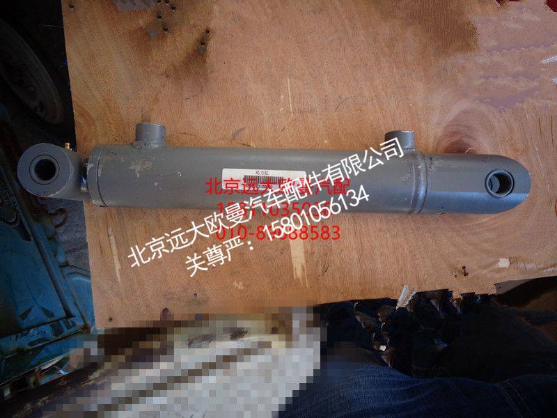 5008JB3100002,动力缸,北京远大欧曼汽车配件有限公司