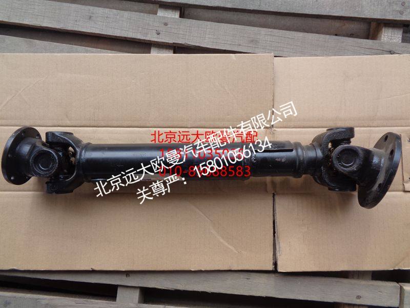 5012JB3000383,传动轴总成,北京远大欧曼汽车配件有限公司