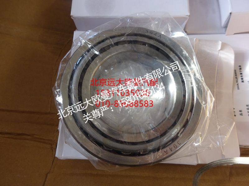 717813,变速箱后盖组合轴承,北京远大欧曼汽车配件有限公司