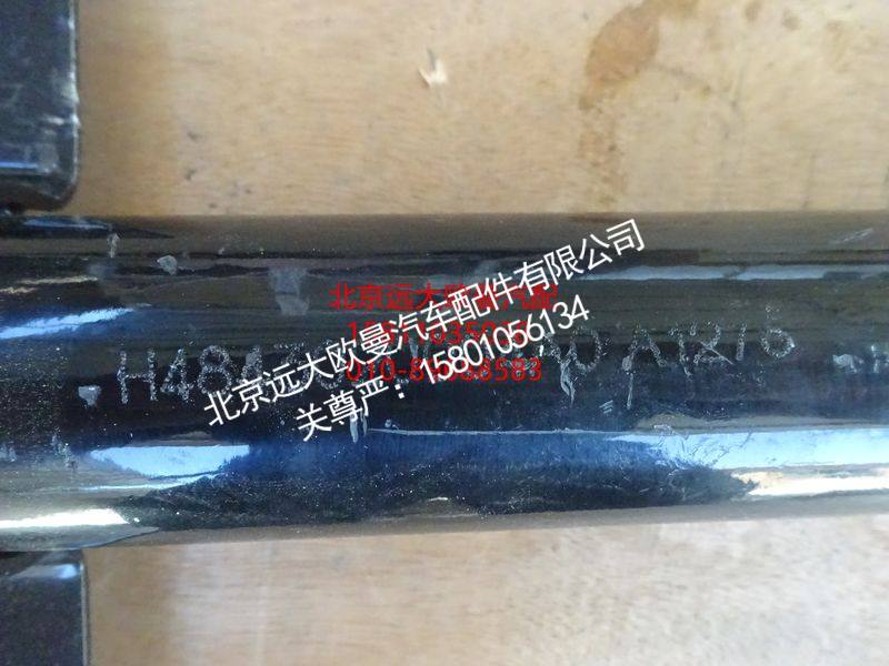 H4843020004A0,右后挡泥板下支撑管总成,北京远大欧曼汽车配件有限公司