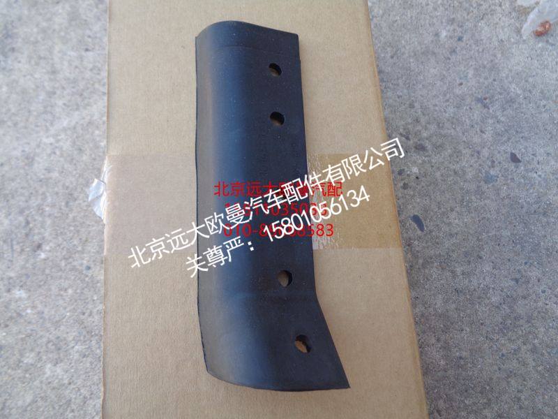 H4831014501A0,保险杠右后装饰条,北京远大欧曼汽车配件有限公司