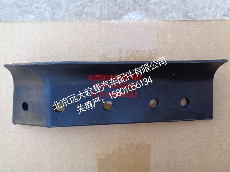 H4831014401A0,保险杠左后装饰条,北京远大欧曼汽车配件有限公司
