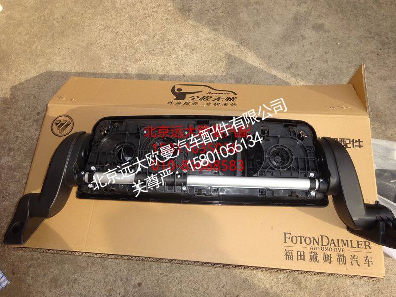 H4821010003B,后视镜主体(左),北京远大欧曼汽车配件有限公司
