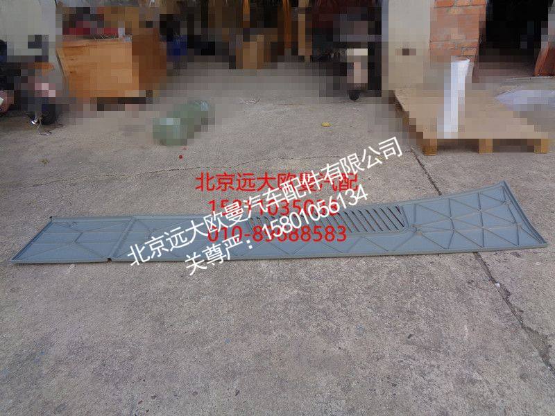 H4507022002A0,导流板(右),北京远大欧曼汽车配件有限公司