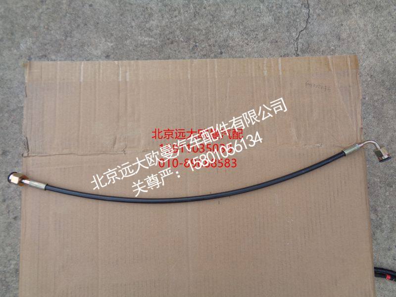 H4504050701A0,电动泵出油管,北京远大欧曼汽车配件有限公司